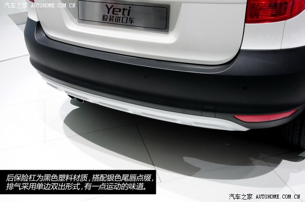 ˹���_(d��)˹���_(d��)(�M(j��n)��)Yeti(�M(j��n)��)2013�� Laurin & Klement