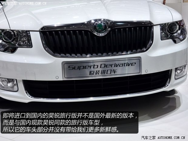 ˹���_(d��)˹���_(d��)(�M(j��n)��)��J(�M(j��n)��)2013�� 2.0TSI Combi