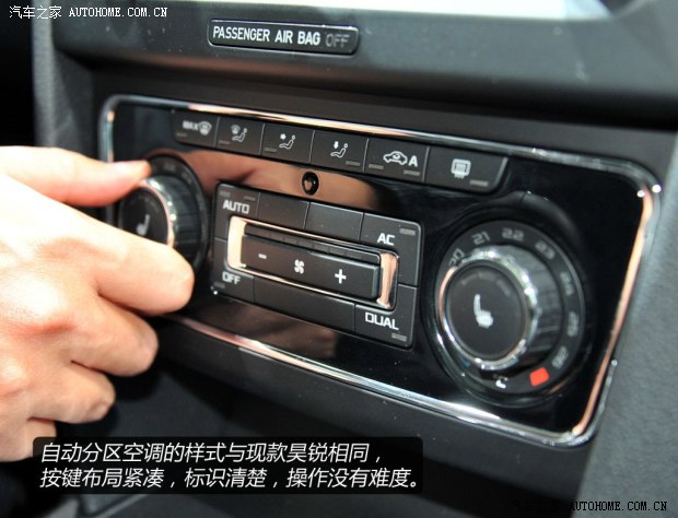 ˹���_(d��)˹���_(d��)(�M(j��n)��)��J(�M(j��n)��)2013�� 2.0TSI Combi