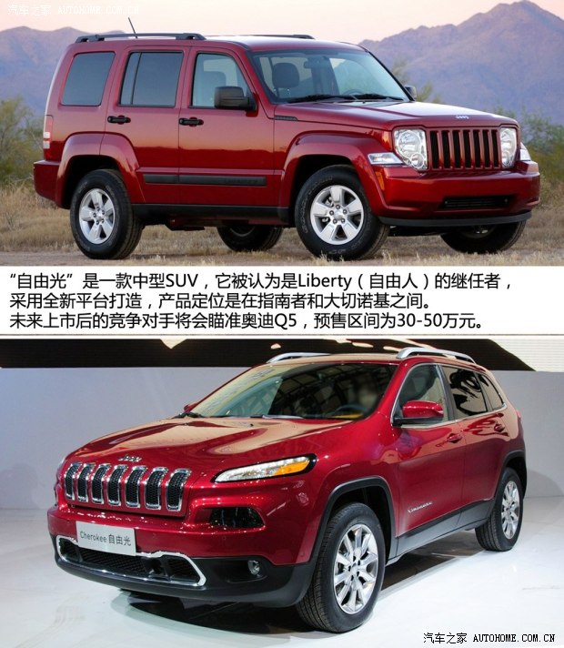 JeepJeep���ɹ�2014�� ������