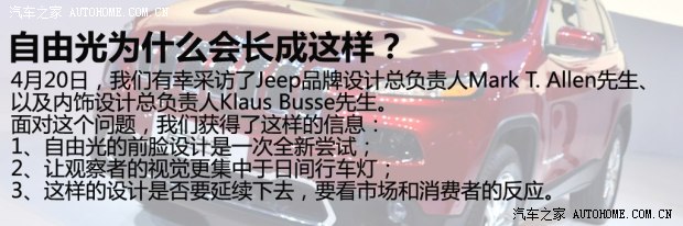 JeepJeep���ɹ�2014�� ������