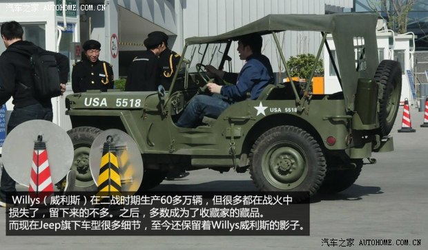 JeepJeep���ɹ�2014�� ������