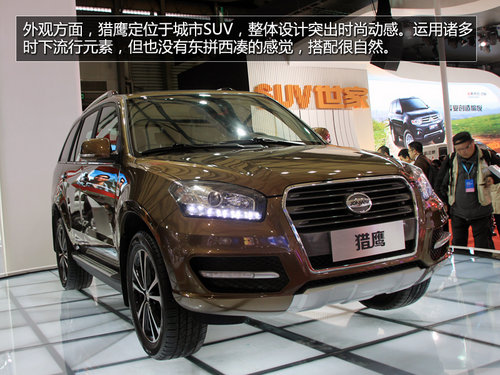 ȫ������SUV/8.98�f�� ��Դ�C��SUV��(sh��)��