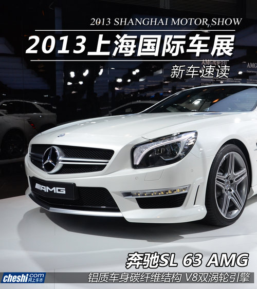 �ۃr(ji��)239.8�f(w��n)Ԫ ���YSL 63 AMG܇չ��(sh��)��