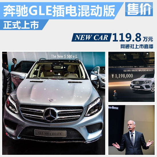 ���YGLE��늻��(d��ng)����ʽ���� ��119.8�f(w��n)Ԫ