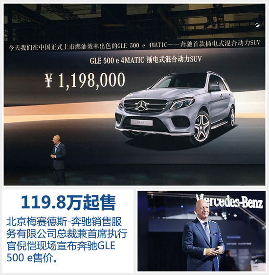 ���YGLE��늻��(d��ng)����ʽ���� ��119.8�f(w��n)Ԫ