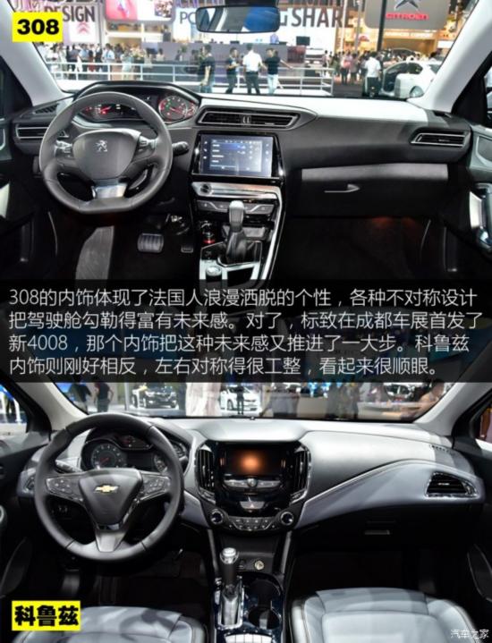 �|�L(f��ng)��(bi��o)�� ��(bi��o)��308 2016�� 1.6T �Ԅ�(d��ng)���F��