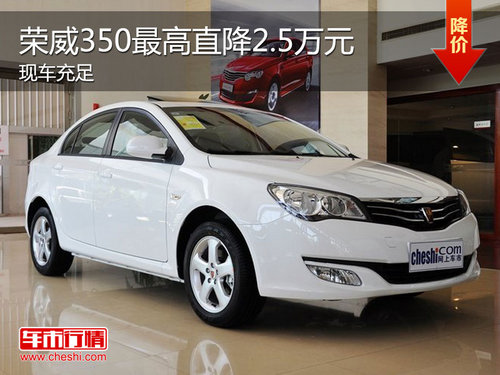 �s��350��߽�2.5�f ��̓H��7.77�fԪ