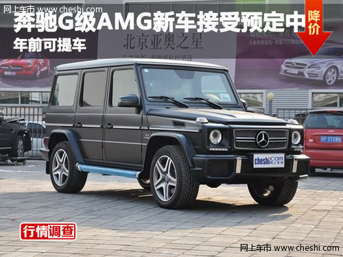 ���YG��AMG��܇�����A(y��)�� ��ǰ����F(xi��n)܇