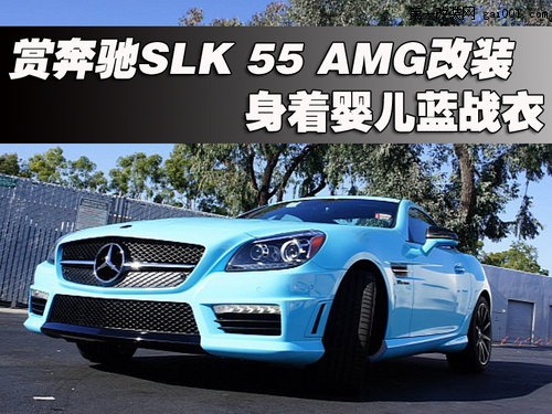 �p���YSLK 55 AMG���b �����냺�{��(zh��n)�£�1��