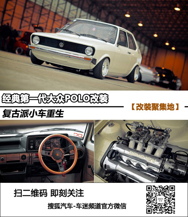 ��(j��ng)���һ����POLO���b ��(f��)����С܇����