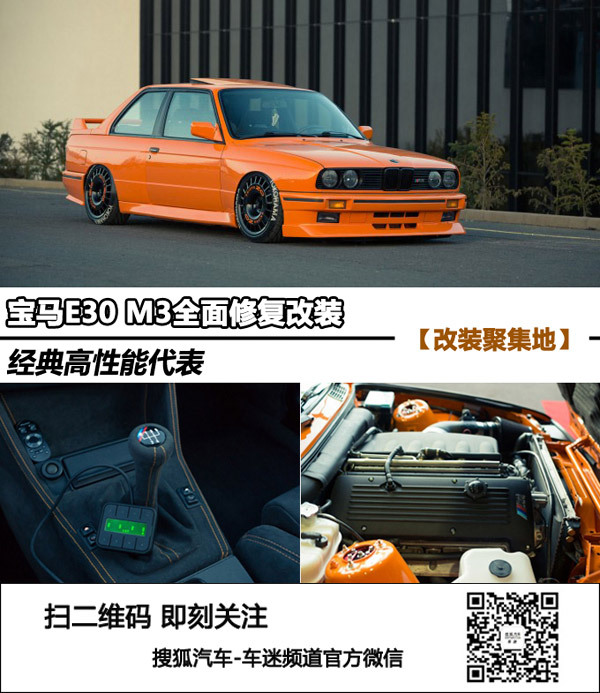 ��(j��ng)������ܴ��� ���RE30 M3ȫ���ޏ͸��b