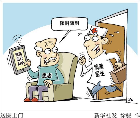 �s�t(y��)���T���� ��(chu��ng)����^��(sh��)�H��