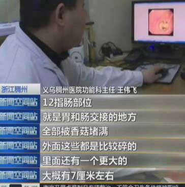 θ���L(zh��ng)�������㹽