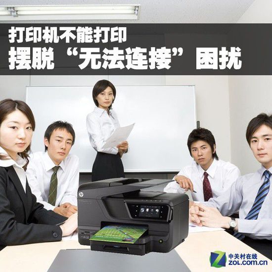 ��ӡ�C(j��)���ܴ�ӡ �[Ó���o(w��)���B�ӡ����_