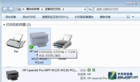 ��ӡ�C(j��)���ܴ�ӡ �[Ó���o(w��)���B�ӡ����_