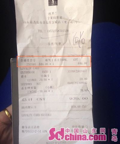 ��(sh��)�H���M(f��i)840Ԫ��