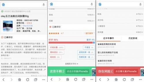 QQ�؈D20140313114447