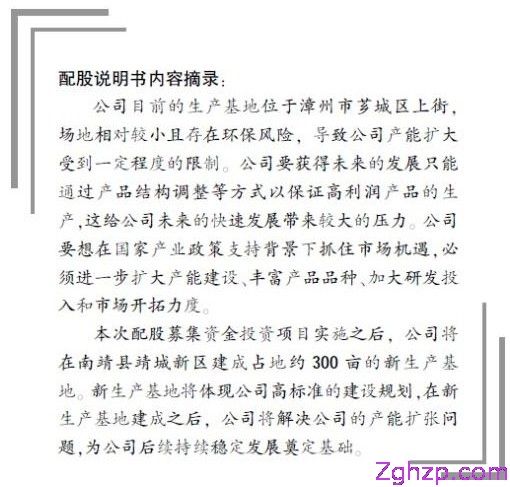 ��Ƭ��������o�wƷ�������a(ch��n) �oˎ�Ãrֵ