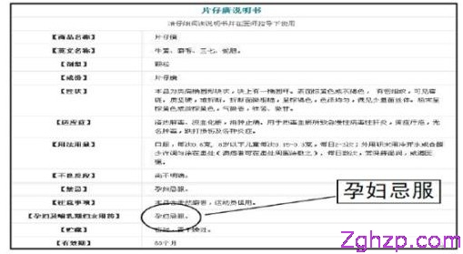 ��Ƭ��������o�wƷ�������a(ch��n) �oˎ�Ãrֵ