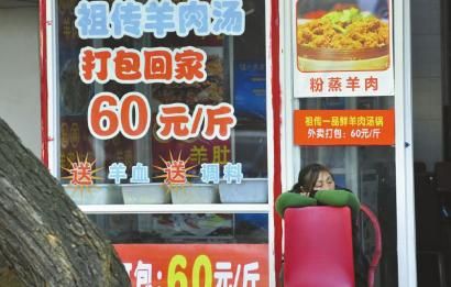 12��16�����ɶ�С�P(gu��n)�Rһ�����✫�^���ڠI�I(y��)�����˶������r(ji��)��߀Ҫ�q��