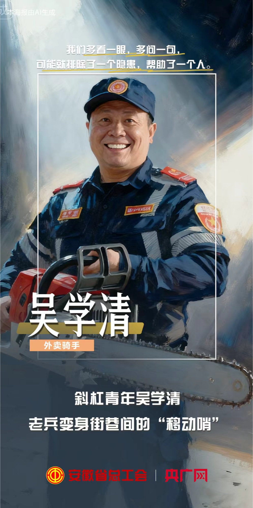 ���¡�����sحб������ǌW(xu��)�壺�ϱ�׃�������g�ġ��Ƅ��ڡ�