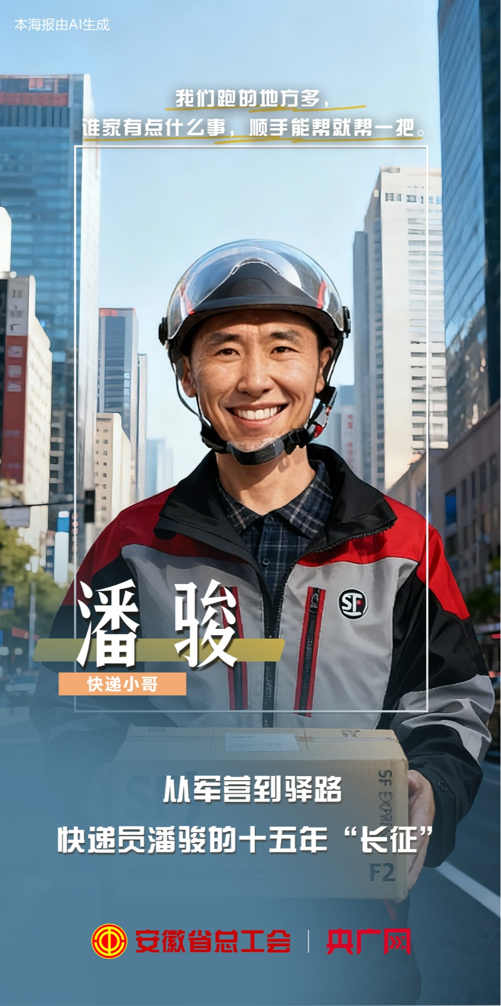 ���¡�����sح��܊�I���A·�����f�T���E��ʮ���ꡰ�L����