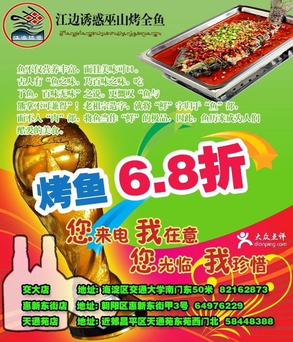 [��߅�T����ɽ��ȫ�~(y��)��(y��u)��ȯ]���~(y��)6.8��