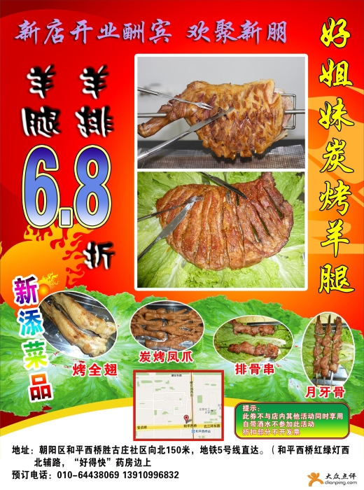 [�ý���̿�����ȃ�(y��u)��ȯ]�µ��_�I(y��)��������68��