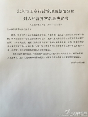 �Q�����ھW(w��ng)�j(lu��)�ع�