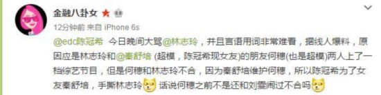 ꐹ�ϣ�R��־��bitch �W(w��ng)�ѣ��_��һŭ��t�