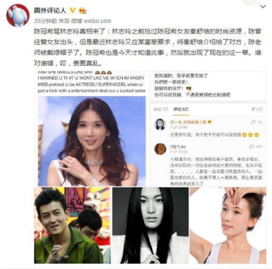 ꐹ�ϣ�R��־��bitch �W(w��ng)�ѣ��_��һŭ��t�