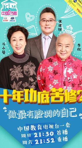 ���Ї�(gu��)ˇ������������(qi��ng)ӭ�����x�ΌW(xu��)�T��������