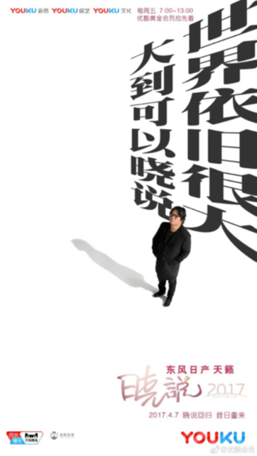 �����f2017���������@�Ρ�����o���є���֧���˃�(y��u)��