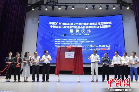 �V�݌����조�Ӱ֮�������ڔM���_�Ӱ�a(ch��n)�I(y��)����