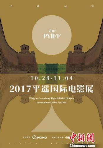 ƽ�b���H�Ӱչ���Ӱ�ˡ�ϵ�д󎟰������Mί���ṩ