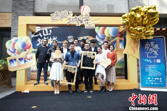 ԭ��(chu��ng)����(l��)��݋��ȥɽ����TA�����ؑc�l(f��)��