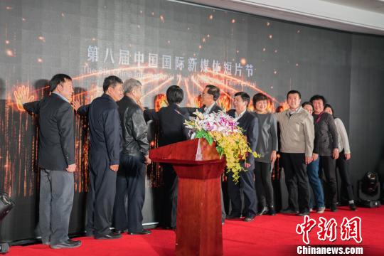 �ڰˌ��Ї����H��ý�w��Ƭ��(ji��)�״����O(sh��)����W(xu��)����Ԫ��