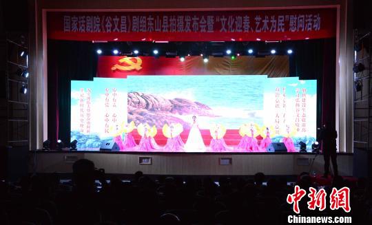 ����Ԓ��Ժ�����Ĳ������M�����|ɽ�Ĕz�l(f��)�����ߡ��Ļ�ӭ����ˇ�g(sh��)����ο����ӬF(xi��n)���������� �z