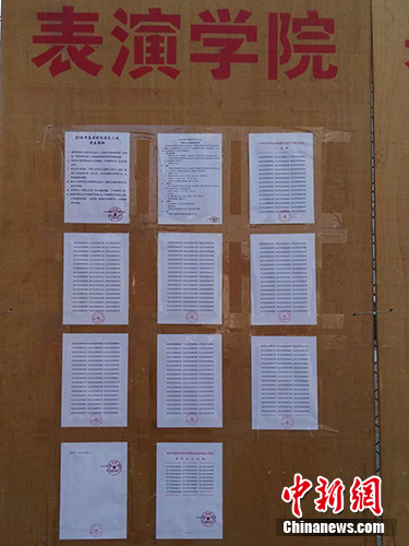 ��Ӱ���݌WԺ��ԇ�����<a target='_blank'  ><p  align=