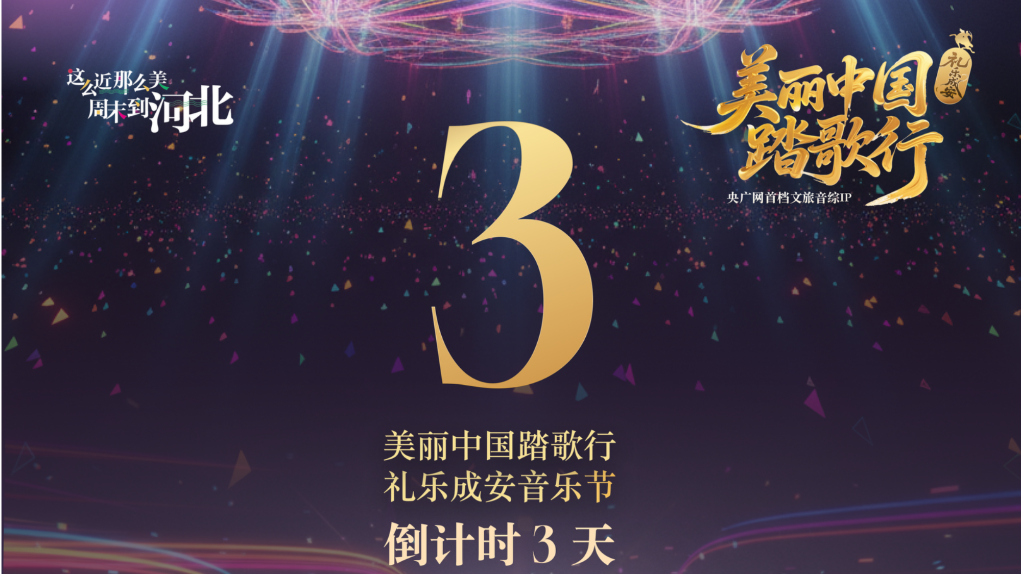 �Y���ɰ�������(ji��)