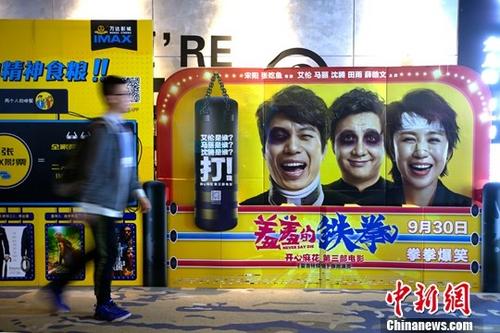 10��9����ɽ��̫ԭ���񱊏��Ӱ�����ߵ��Fȭ���V����ǰ��(j��ng)�^����(d��ng)�����L�_(d��)8���2017����c������ڽY(ji��)�����@��(g��)���c�n���Ї��ӰƱ��ͻ��26�|(���������ͬ)�����ȥ���15.8�|�q�����@����ϲ�������ߵ��Fȭ����14.6�|�ĳɿ��p���I(l��ng)������ˢ���˚v����c�n��֮��ƬƱ���o(j��)䛡�<a target='_blank' href='http://www.chinanews.com/'><p  align=