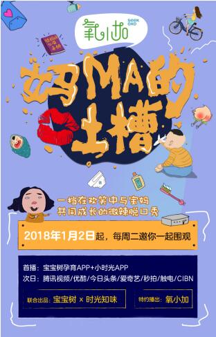 �יn����Ó���㡶�������²ۡ�΢���_�v����׃������˾�C(j��)