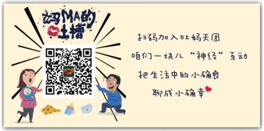 �יn����Ó���㡶�������²ۡ�΢���_�v����׃������˾�C(j��)