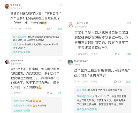 �יn����Ó���㡶�������²ۡ�΢���_�v����׃������˾�C(j��)