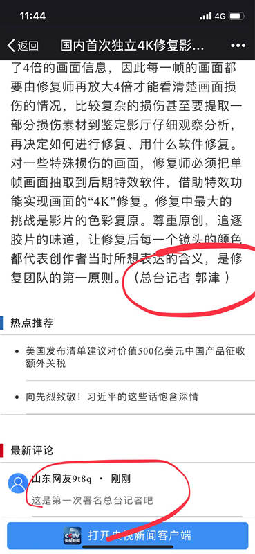 ��ҕ���͑��˽؈D