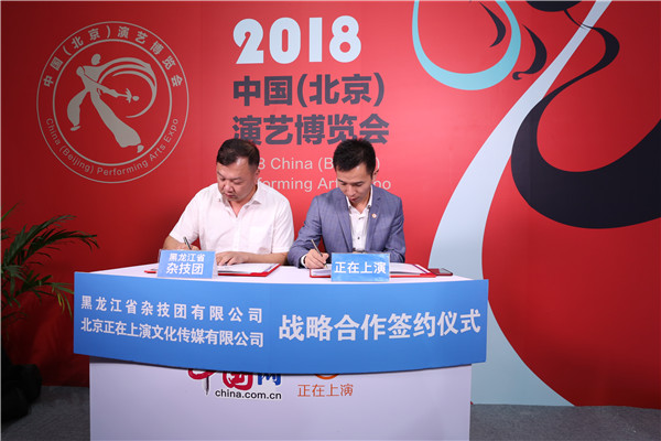 ���������c�����ˇ��(zh��n)�Ժ��� ����(chu��ng)��ˇ�I(y��)�B(t��i)