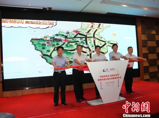 ���ϙ质�_(k��i)�����η�ؚ��ȫ��(gu��)���{���ÿ������ͨ���M(f��i)