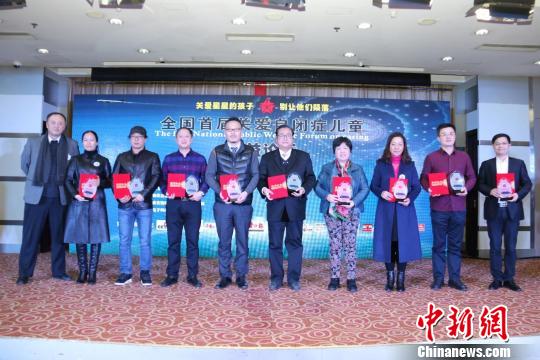 ȫ���׌��P(gu��n)�����]�Y��ͯ����Փ���ھ����_