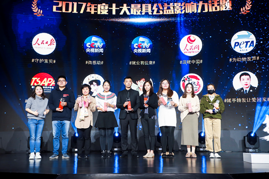 2017��� ��ʮ����߹���Ӱ���Ԓ�}�� �@��?w��)����_�I(l��ng)��